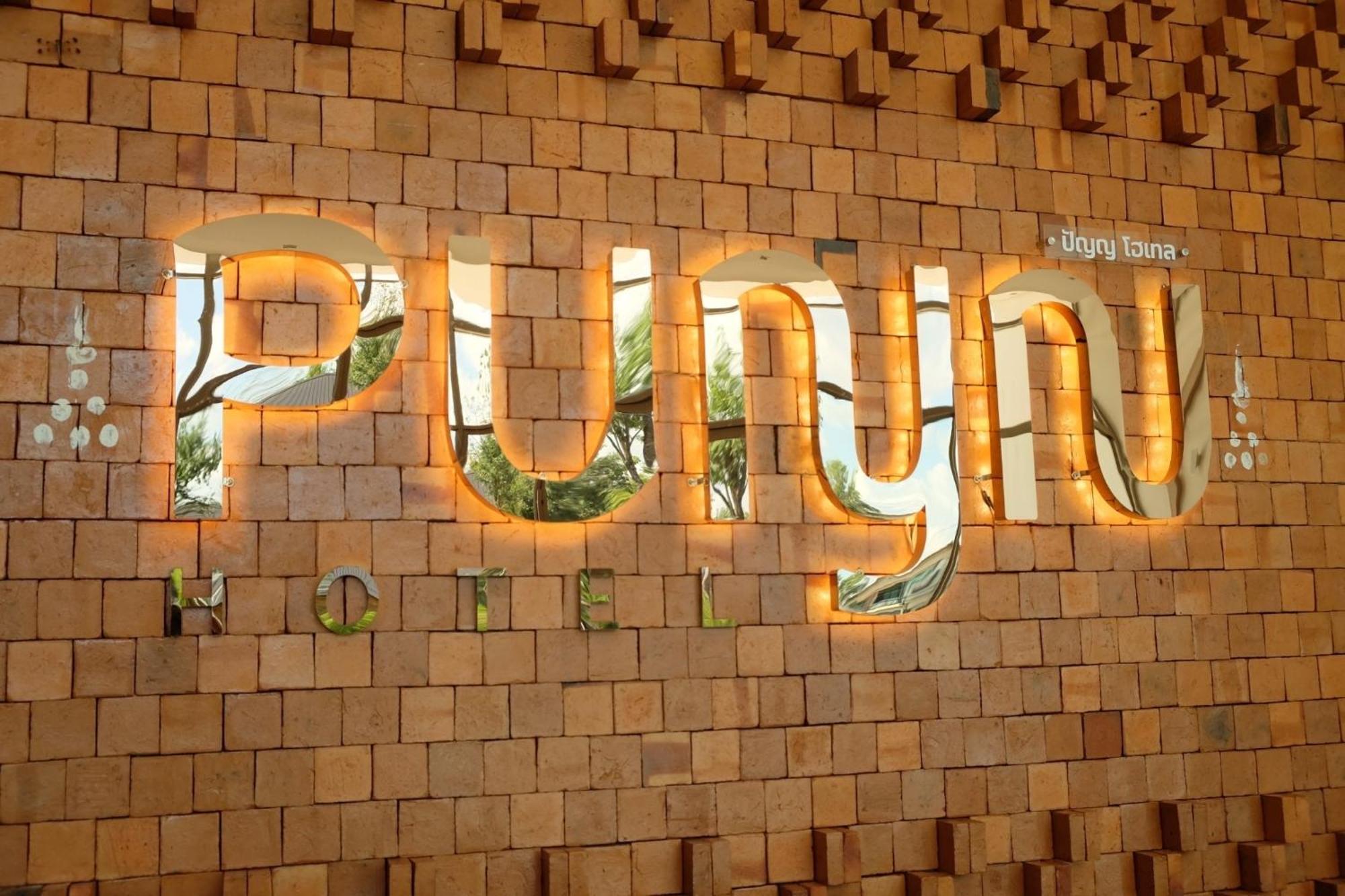 Punn Hotel Korat Nakhon Ratchasima Exterior photo